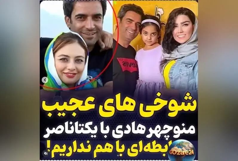شوخی‌های بامزه منوچهر هادی با یکتا ناصر در پشت صحنه فیلم رحمان 1400 + ویدیوی جالب