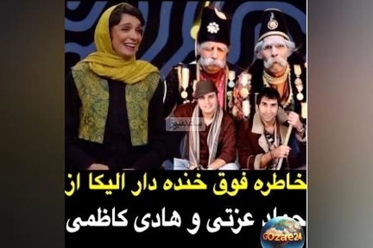الیکا عبدالرزاقی از اولین برخورد با جواد عزتی و هادی کاظمی در «قهوه تلخ»: مهران مدیری می‌گوید «دیوونه‌ان»!