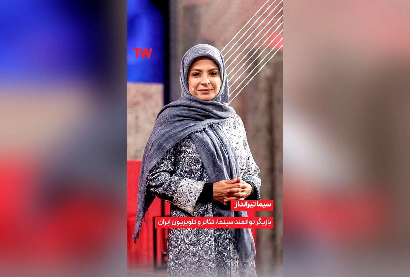 سیما تیرانداز؛ بازیگر توانمند سینما، تئاتر و تلویزیون ایران با درخشش در «سایه‌های هجوم» و نامزدی جشنواره فجر