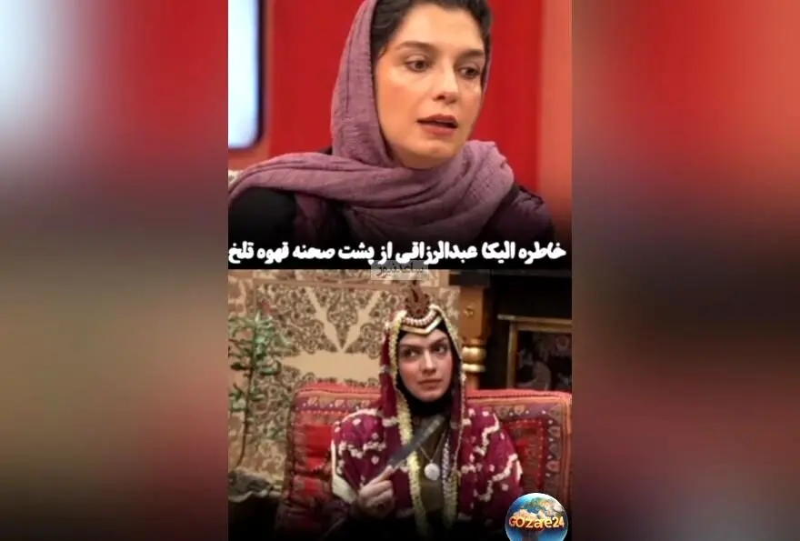 الیکا عبدالرزاقی از حسادت همکاران و تأثیر شهرت در قهوه تلخ: خاطراتی که اشک همکارانم را درآورد و رازهای پشت صحنه بازیگری