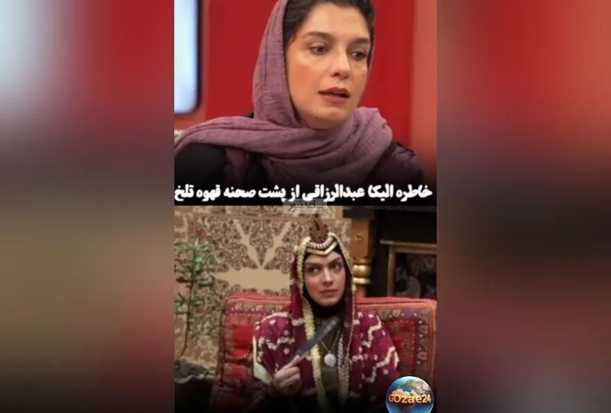 الیکا عبدالرزاقی از حسادت همکاران و تأثیر شهرت در قهوه تلخ: خاطراتی که اشک همکارانم را درآورد و رازهای پشت صحنه بازیگری