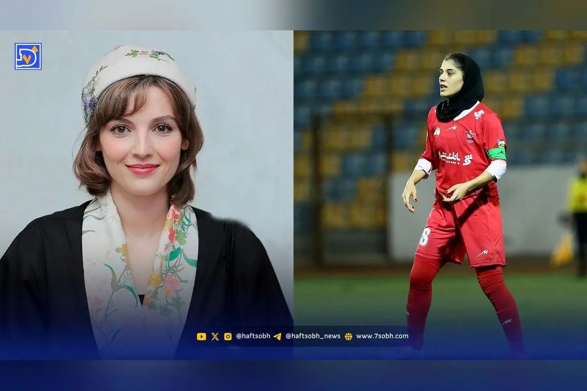 نگاه روز: استایل متفاوت مهسا حجازی و منش حرفه‌ای ثنا صادقی، نمادهای شخصیت و قدرت در دنیای هنر و ورزش