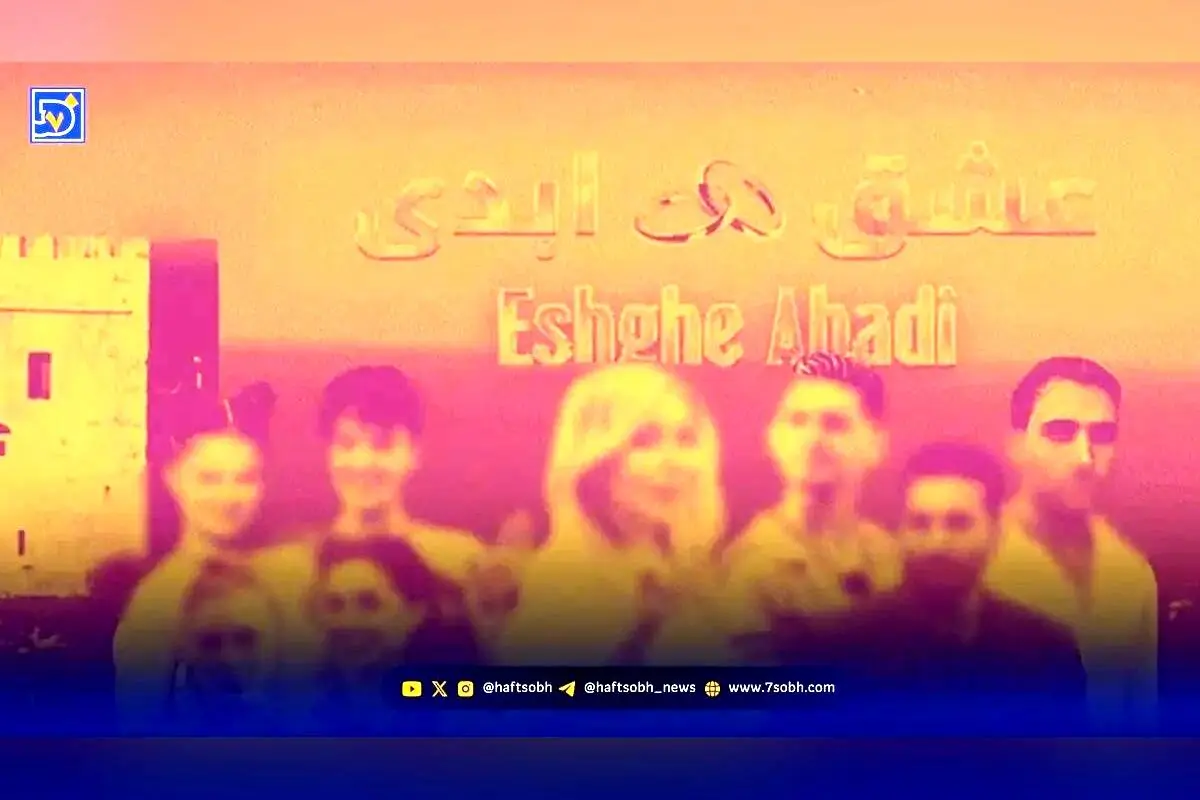 دادگاه‌ها صفحات برنامه‌های «عشق ابدی» و «زن روز» را مسدود کردند؛ مالکان به دادگاه کشانده شدند