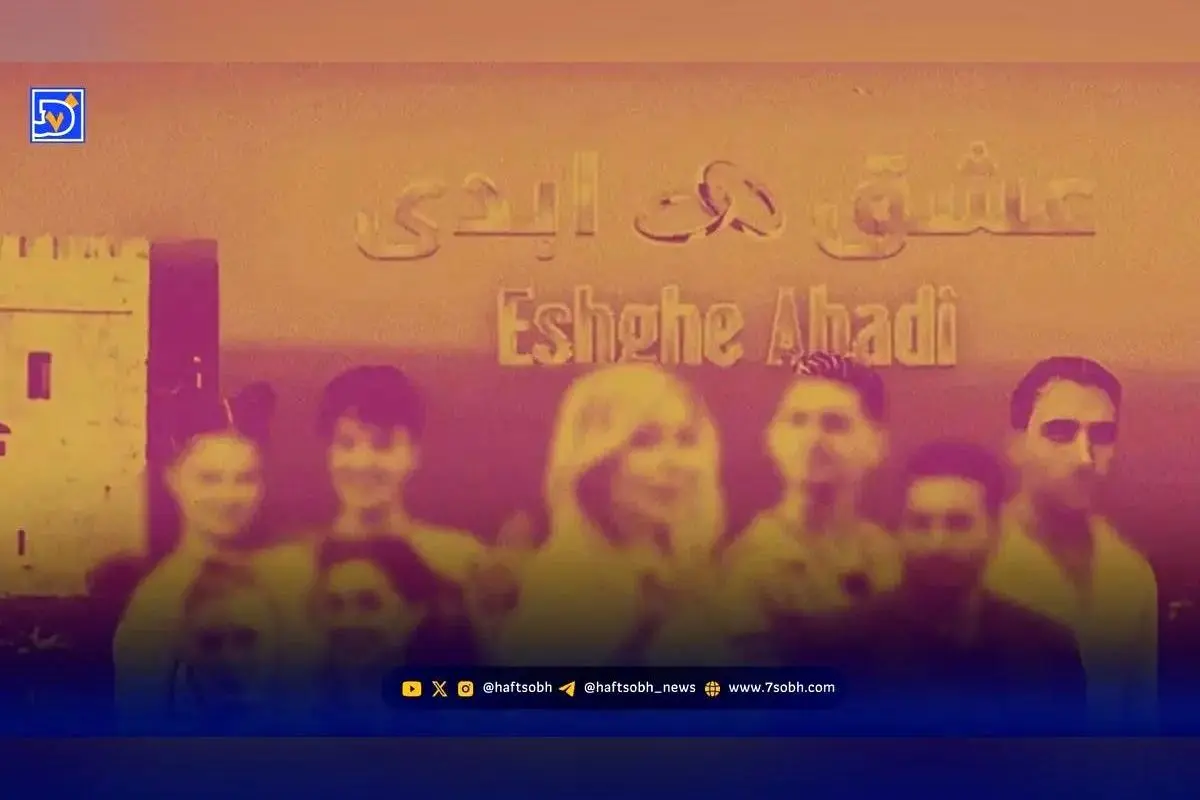 دادگاه‌ها صفحات برنامه‌های «عشق ابدی» و «زن روز» را مسدود کردند؛ مالکان به دادگاه کشانده شدند