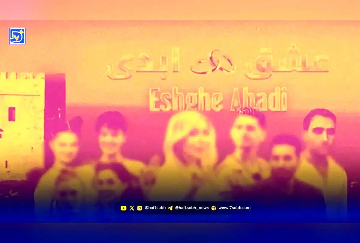 دادگاه‌ها صفحات برنامه‌های «عشق ابدی» و «زن روز» را مسدود کردند؛ مالکان به دادگاه کشانده شدند