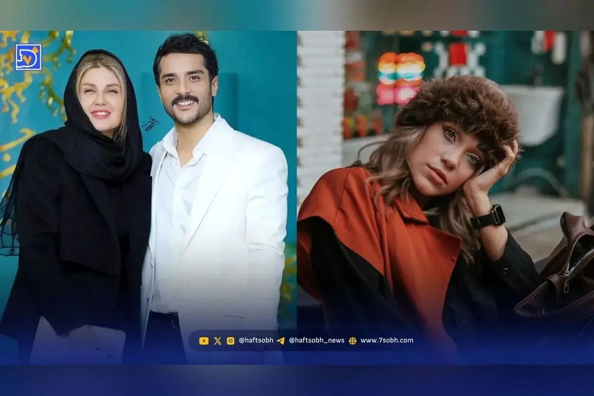 عصر سینما: استایل خاص رویا وحدتی و رابطه نزدیک ساعد سهیلی با پسرش در دنیای هنرمندان