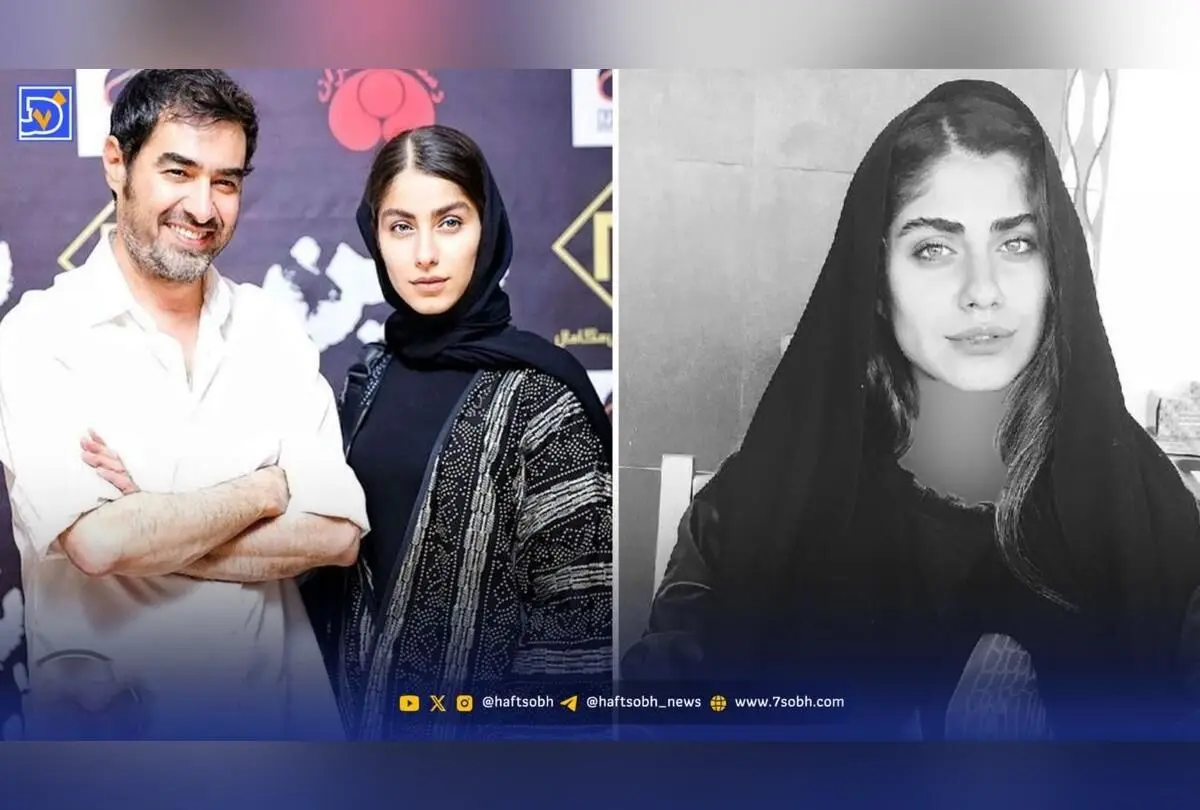 تاثیر معجزه عشق بر ظاهر و روح شهاب حسینی؛ تصاویر عاشقانه با همسر جدیدش ساناز ارجمند