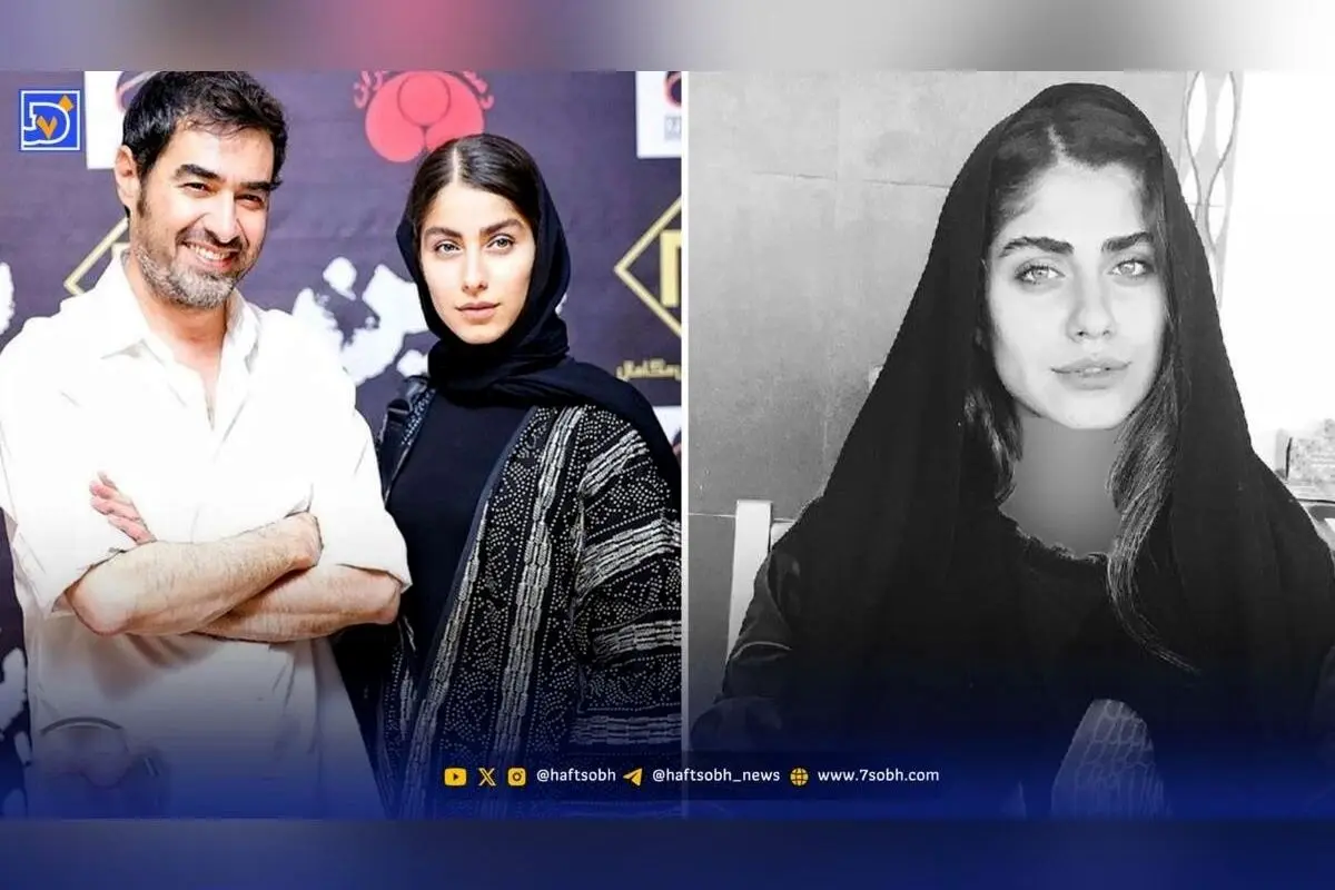 تاثیر معجزه عشق بر ظاهر و روح شهاب حسینی؛ تصاویر عاشقانه با همسر جدیدش ساناز ارجمند