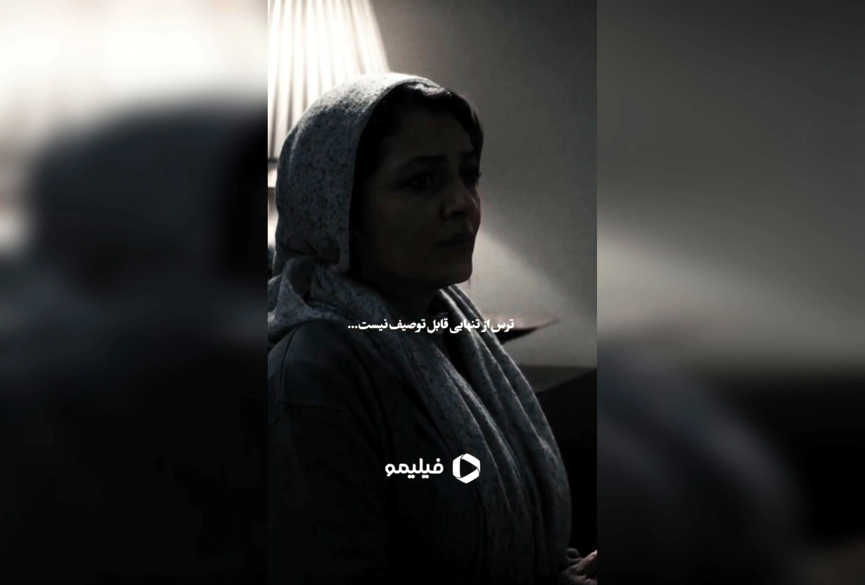 کشف ترس عمیق تنهایی در سریال «محکوم» | داستانی اجتماعی و مهیج در فیلیمو