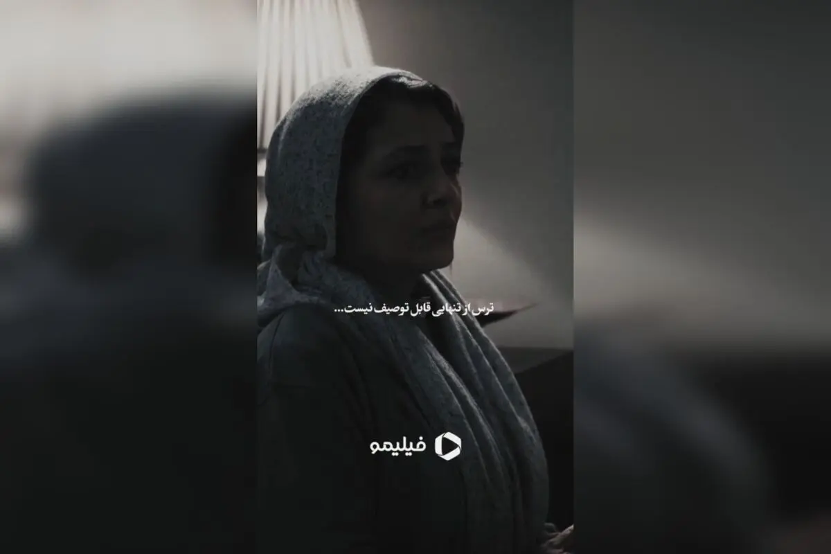 کشف ترس عمیق تنهایی در سریال «محکوم» | داستانی اجتماعی و مهیج در فیلیمو
