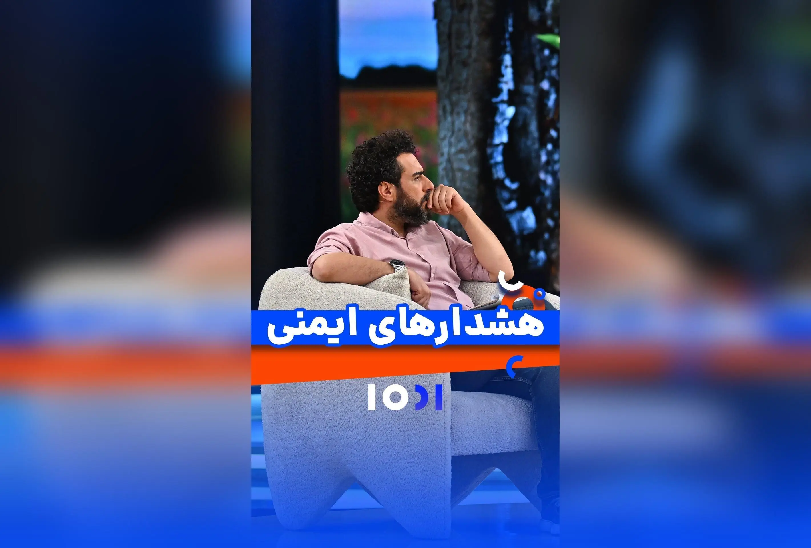 راهنمایی‌های حیاتی درباره سوختگی: نکات ایمنی و اطلاع‌رسانی مهم از انجمن ققنوس برای حفاظت از عزیزانتان
