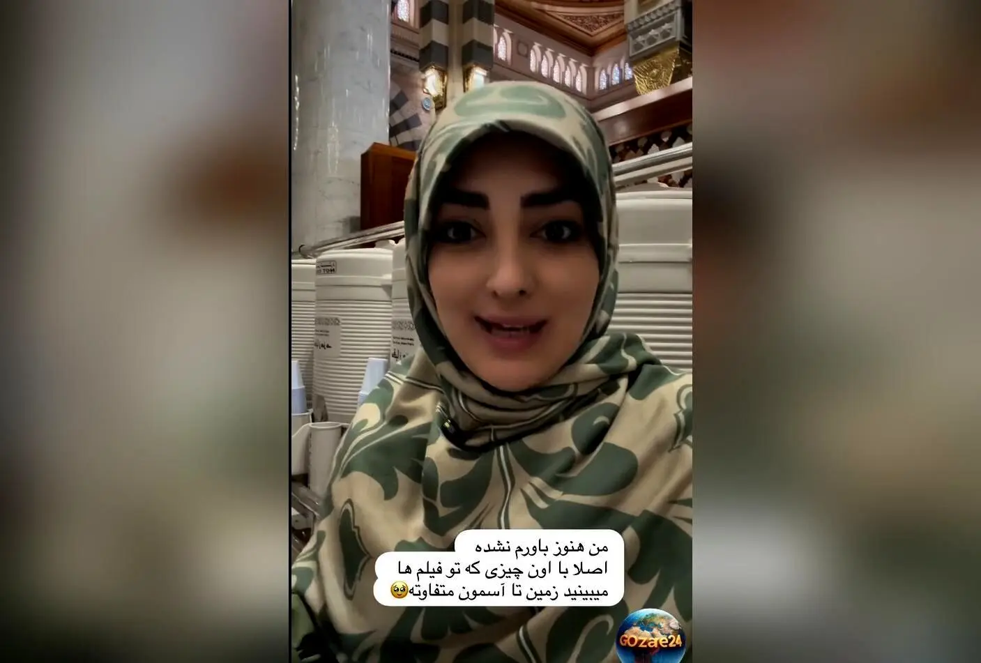 ترفند خلاقانه ستاره سادات قطبی برای نماز بدون مهر در خانه خدا؛ زیارت قبول حاج خانوم