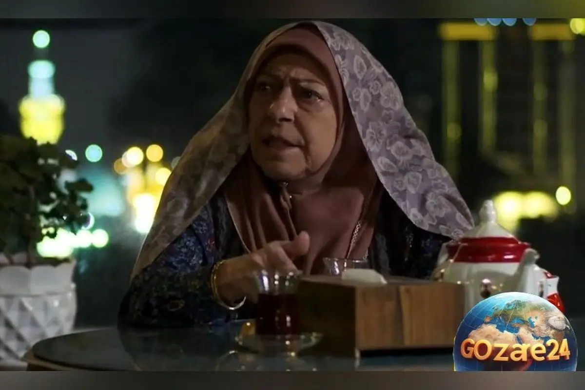 تصویر بی بی گوهر در 66 سالگی؛ لحظه‌ای ماندگار از بازیگری در سریال بچه مهندس 4
