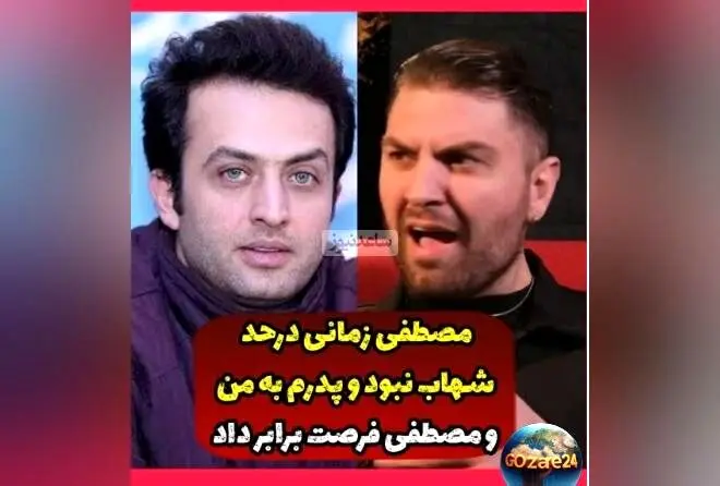 امیرحسین فتحی: مقایسه مصطفی زمانی با شهاب حسینی و ترانه علیدوستی و نقش یوزارسیف در جدیدترین صحبت‌ها