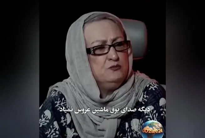 مریم امیرجلالی از خاطرات عروسی‌های قدیمی و تغییرات جامعه می‌گوید؛ صحبت‌های دلنشین درباره گذشته و حال