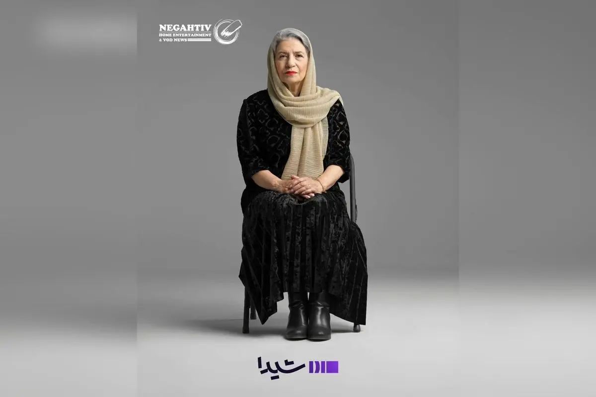 در کنار خشونت و ظلم، محبوبه خانم بی‌تاب‌تر می‌شود | فیلم جدید نرگس آبیار در پلتفرم شیدا