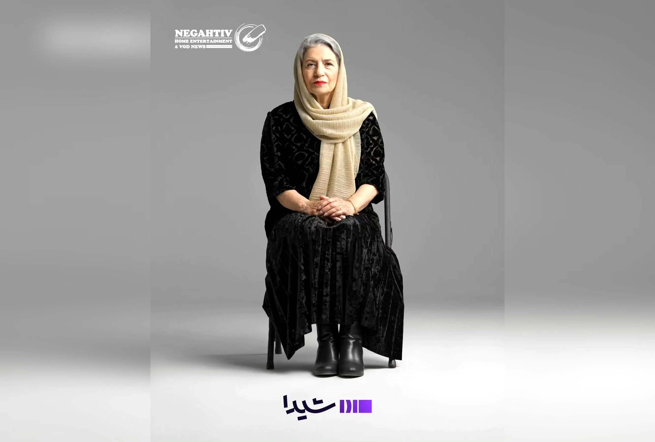 در کنار خشونت و ظلم، محبوبه خانم بی‌تاب‌تر می‌شود | فیلم جدید نرگس آبیار در پلتفرم شیدا