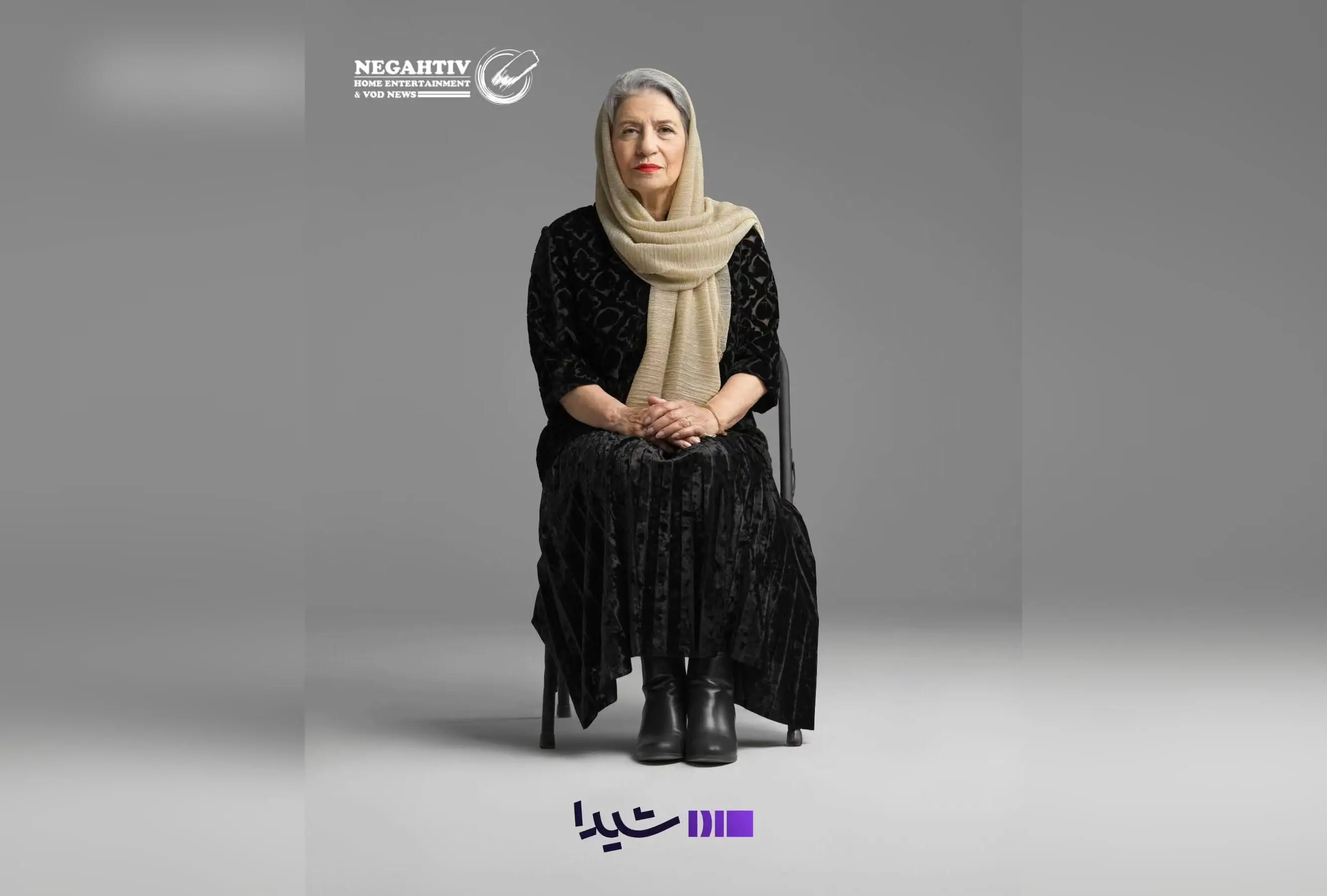 در کنار خشونت و ظلم، محبوبه خانم بی‌تاب‌تر می‌شود | فیلم جدید نرگس آبیار در پلتفرم شیدا