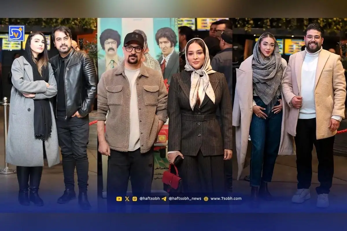 اکران ویژه فیلم طهران ۵۷ با حضور ستارگان سینما در شمیران‌سنتر + داستان، بازیگران و آینده این کمدی-سیاسی پرطرفدار
