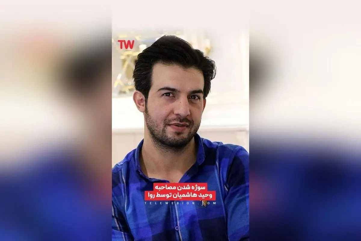 تماشای کامل فصلهای ویدیویی عبدالله روا در تلوبیون؛ فرصت بینظیر برای علاقهمندان فوتبال و مصاحبههای جذاب