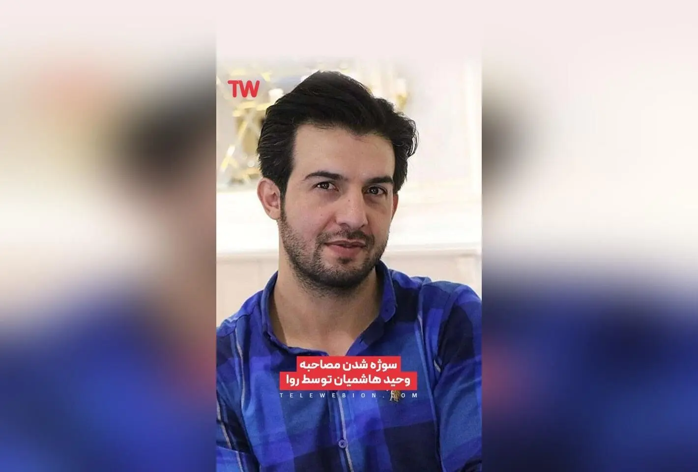 تماشای کامل فصل‌های ویدیویی عبدالله روا در تلوبیون؛ فرصت بی‌نظیر برای علاقه‌مندان فوتبال و مصاحبه‌های جذاب