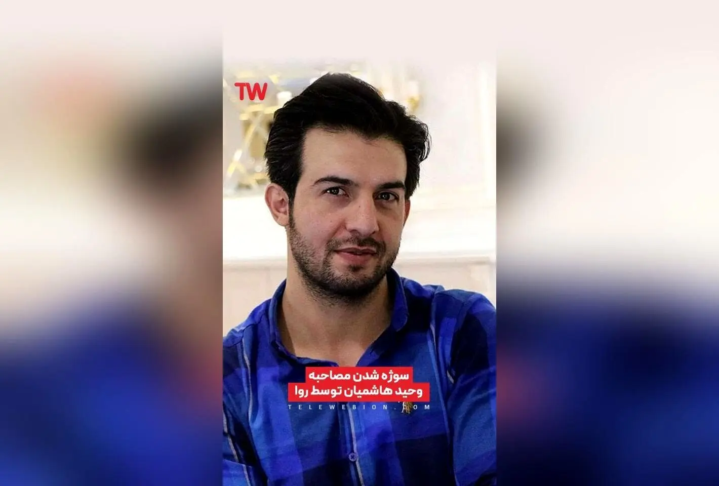 تماشای کامل فصل‌های ویدیویی عبدالله روا در تلوبیون؛ فرصت بی‌نظیر برای علاقه‌مندان فوتبال و مصاحبه‌های جذاب