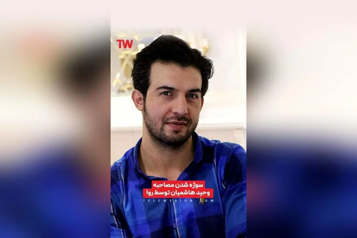 تماشای کامل فصل‌های ویدیویی عبدالله روا در تلوبیون؛ فرصت بی‌نظیر برای علاقه‌مندان فوتبال و مصاحبه‌های جذاب
