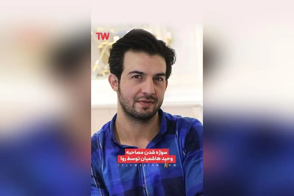 تماشای کامل فصل‌های ویدیویی عبدالله روا در تلوبیون؛ فرصت بی‌نظیر برای علاقه‌مندان فوتبال و مصاحبه‌های جذاب