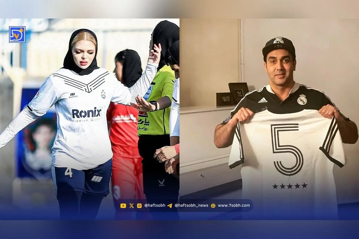 پوریا پورسرخ در ورزشگاه سانتیاگو برنابئو و شادی مونا ثریابین پس از پیروزی تیم بانوان ملوان