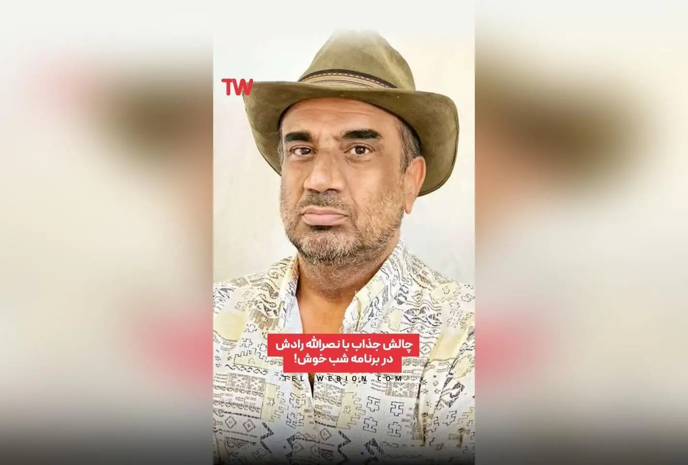 تماشای قسمت جدید و خنده‌دار برنامه شب خوش در تلوبیون | لینک مستقیم و کامنت کردن برای دریافت لینک
