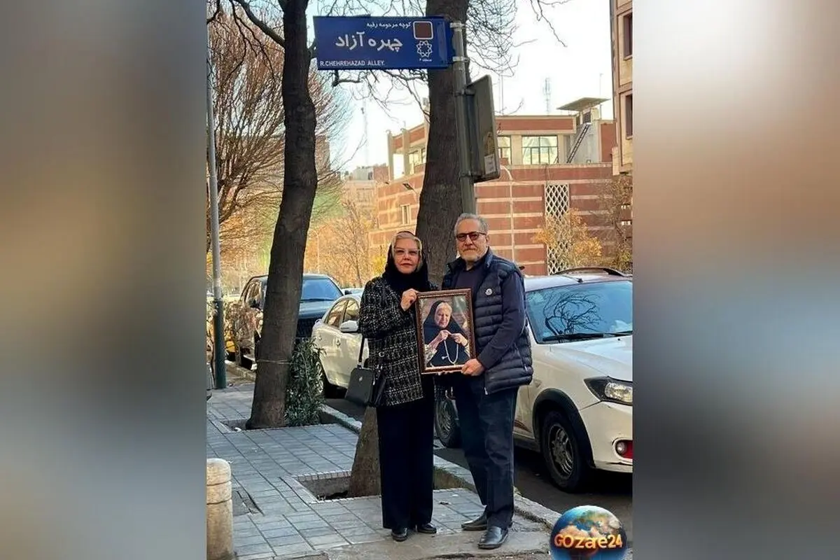 رونمایی خیابانی به نام مادر سینمای ایران رقیه چهره‌آزاد همزمان با سالگرد درگذشت او + فیلم
