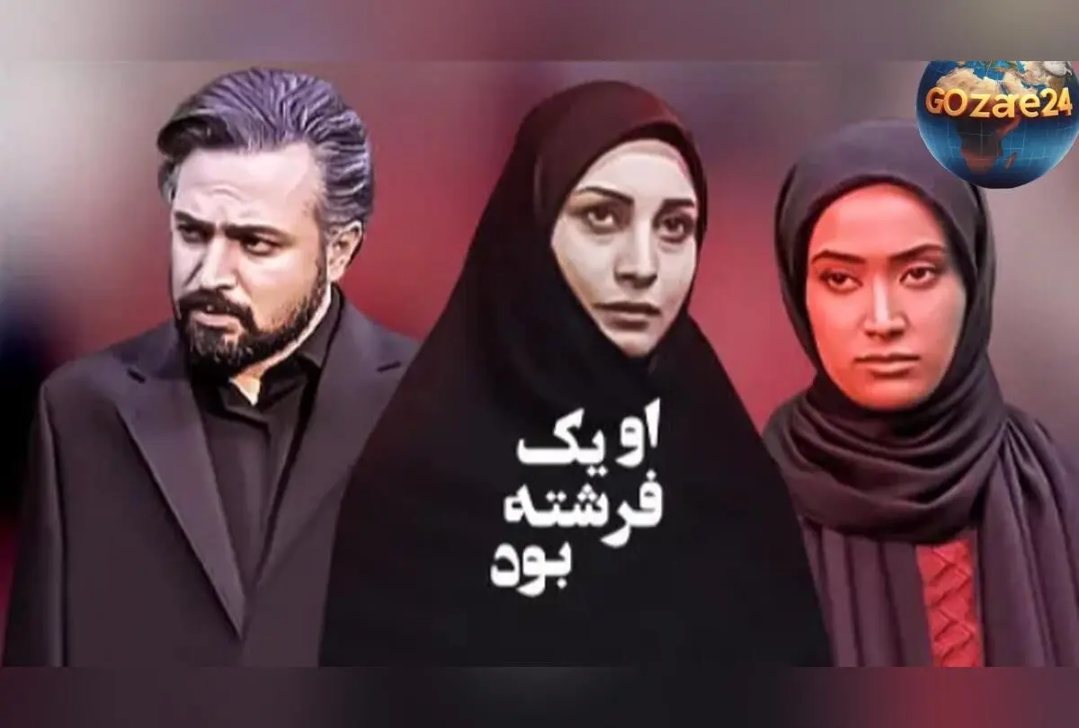 تغییر چهره بازیگران سریال «او یک فرشته بود» پس از دو دهه/ از کودکی تا میانسالی در تصاویر جدید