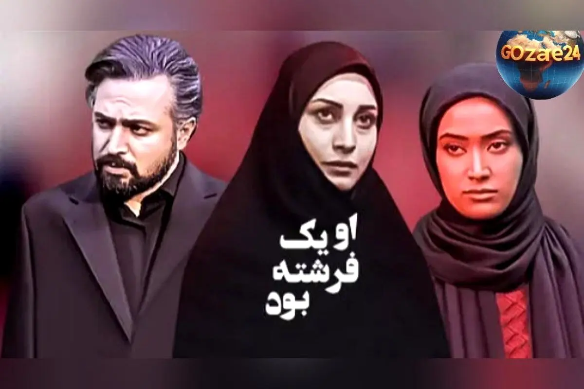 تغییر چهره بازیگران سریال «او یک فرشته بود» پس از دو دهه/ از کودکی تا میانسالی در تصاویر جدید