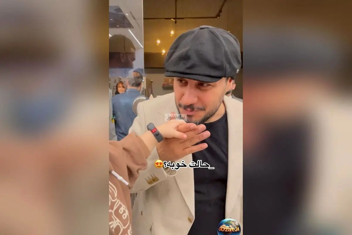 ویدئوی جذاب و دیدنی از رفتار محبت‌آمیز جواد عزتی با کوچک‌ترین طرفدارش در فضای مجازی