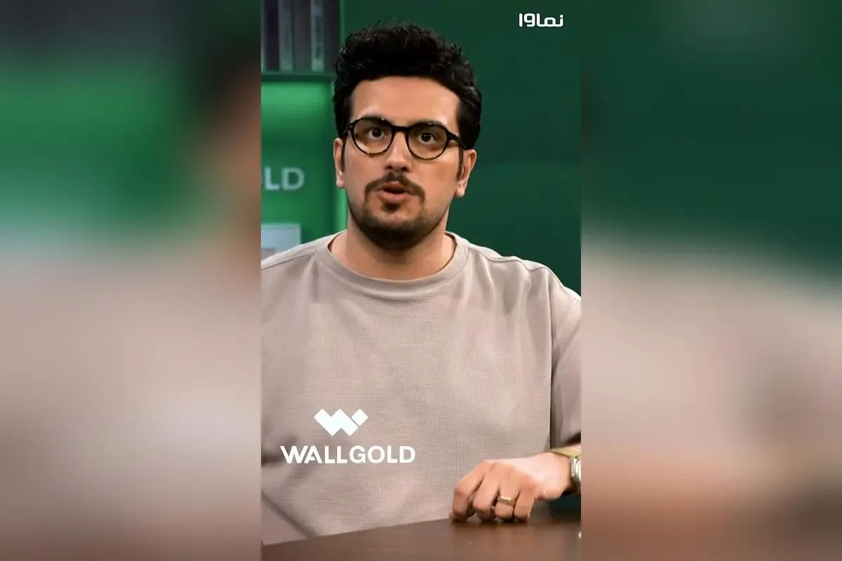 کسب جایزه با بهترین مثال در چالش امیرحسین قیاسی | خرید قسطی طلا با والگلد، سرمایهگذاری مطمئن بدون نیاز به چک و ضامن