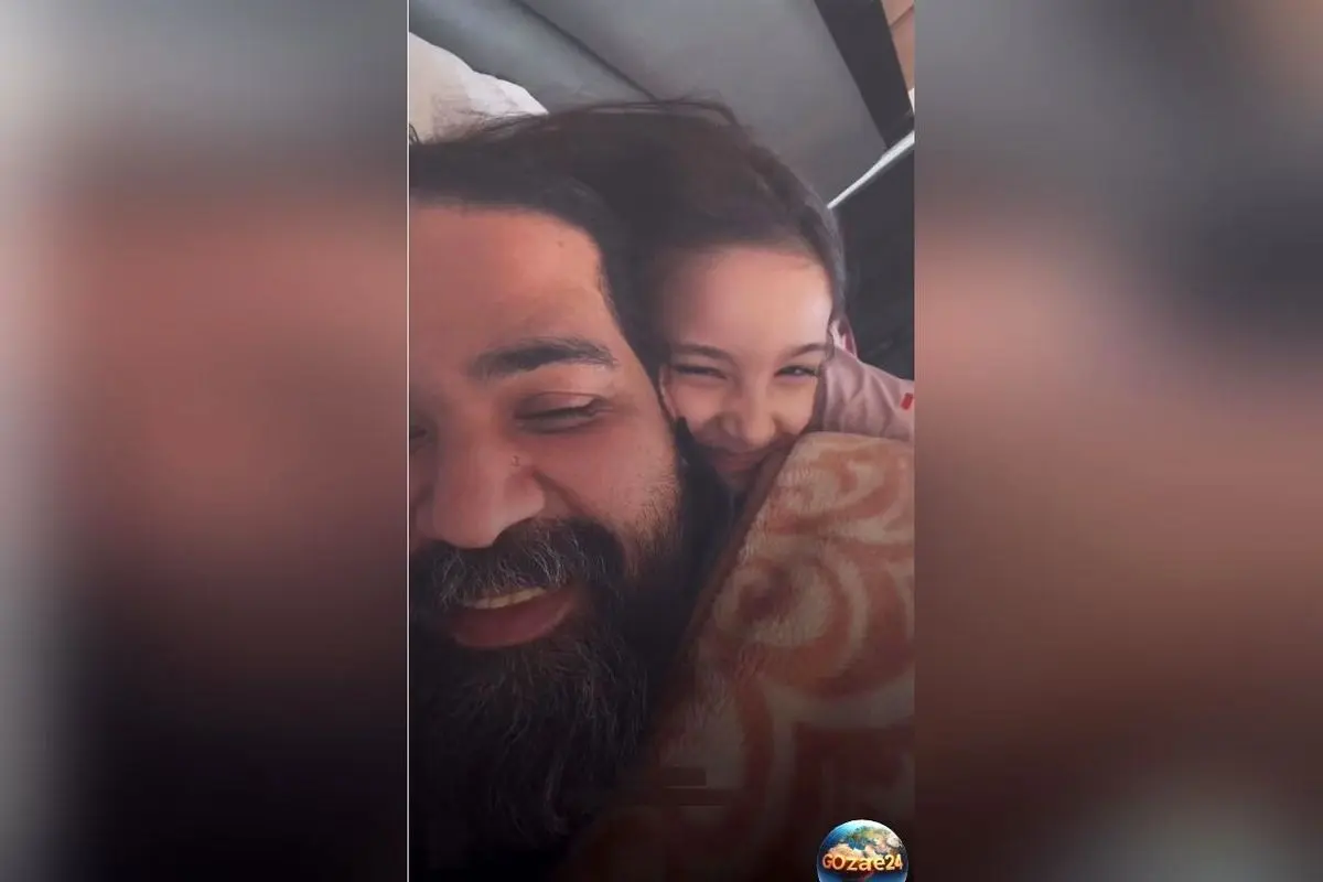 ویدئوی دیدنی: رضا صادقی و دخترش در لحظه‌های عاشقانه و شیرین زبان در کنار هم