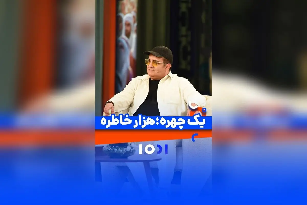 کدام کاراکتر هری‌پاتر را بیشتر دوست دارید؟ نظرات خود را درباره بهترین شخصیت‌ها در برنامه هزار و یک با دوبله‌های جذاب و خاطره‌انگیز به اشتراک بگذارید