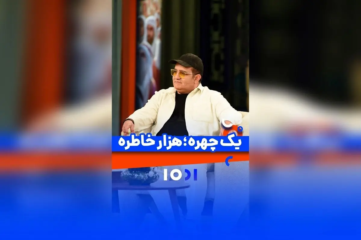 کدام کاراکتر هریپاتر را بیشتر دوست دارید؟ نظرات خود را درباره بهترین شخصیتها در برنامه هزار و یک با دوبلههای جذاب و خاطرهانگیز به اشتراک بگذارید