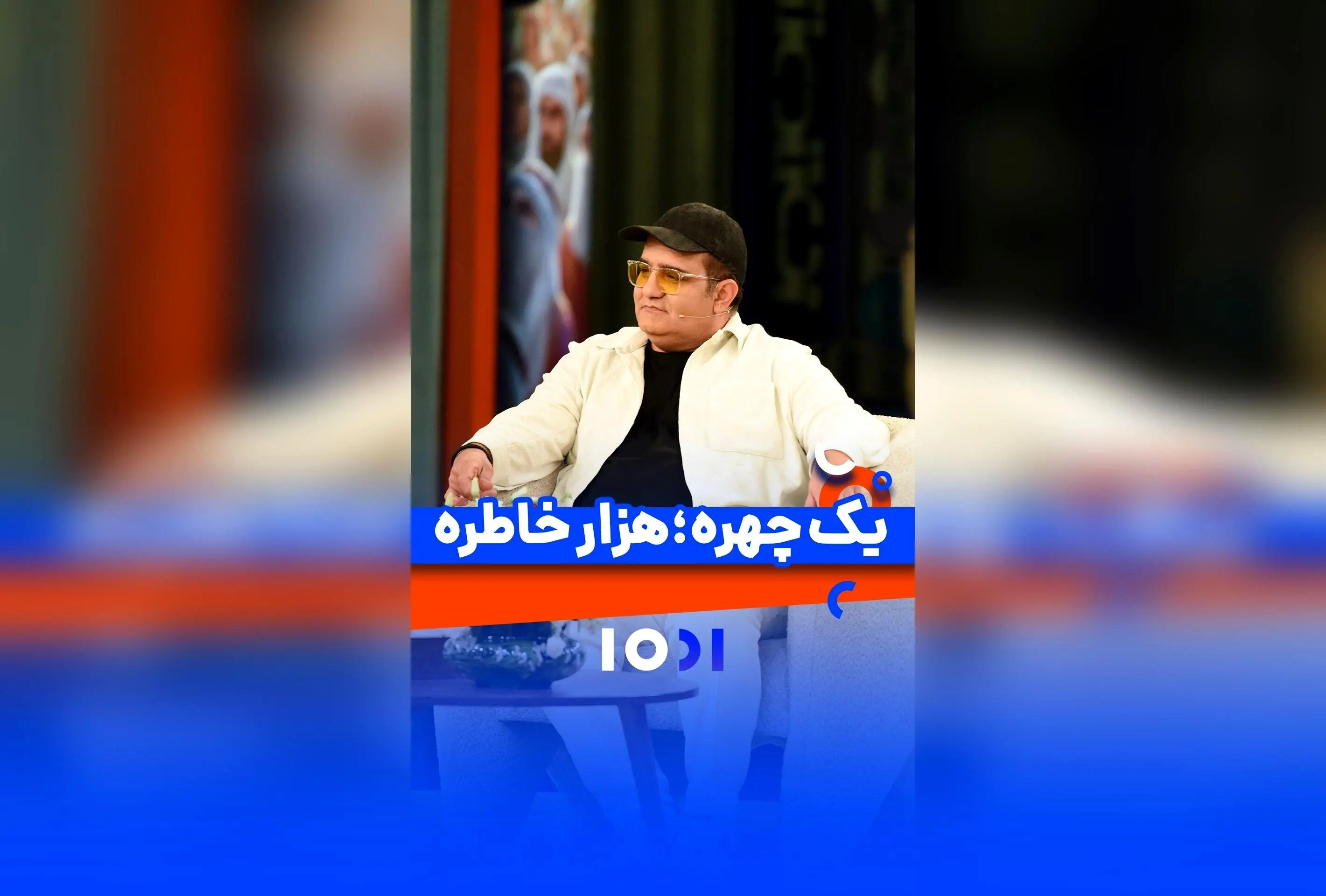 کدام کاراکتر هری‌پاتر را بیشتر دوست دارید؟ نظرات خود را درباره بهترین شخصیت‌ها در برنامه هزار و یک با دوبله‌های جذاب و خاطره‌انگیز به اشتراک بگذارید